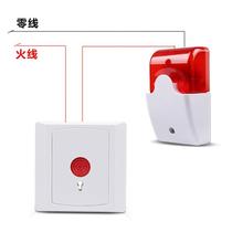 220V disabled toilet for help emergency sound and light alarm barrier-free public toilet wired one-button call