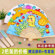 diy blank paper fan folding fan white fan Children diy painting fan kindergarten handmade painting small cool fan