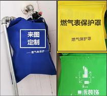 Gas meter Shielded Decoration Indoor Indologo Non-woven Bag gas set for natural gas meter anti-dust cover protection