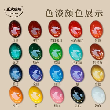 明红色模型漆-明红色模型漆促销价格、明红色模型漆品牌- 淘宝