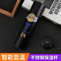 Basketball Kobe water cup thermos cup James Curry Owen surrounding water Cup bracelet hand creative birthday gift