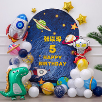 Net red Ultraman birthday theme decoration balloon childrens boy year-old party background wall scene decoration package