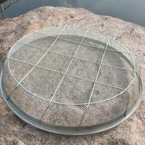 Gardening sieve stone sieve rice worm oilseed Four Seasons general agricultural busy iron mesh sieve buckwheat skin sun fish iron sieve dustpan