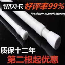 Dormitory light off pole Hanger telescopic pole Dormitory cabinet kitchen door curtain telescopic pole shower curtain rod