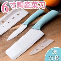 Weiya recommends Metia ceramic knife baby baby food supplement knife kitchen household kitchen knife three-piece set
