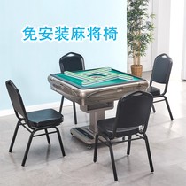 Mahjong chair home backrest simple dining chair chess room electric mahjong hall special meeting stool