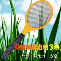 Export single-layer net electric mosquito beat 5 battery anti-mosquito Pat high-efficiency adsorption of mosquitoes