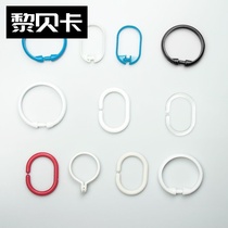 Curtain hook ring c type bathroom white coat curtain ring thick hanging curtain plastic ring bath ring adhesive hook activity