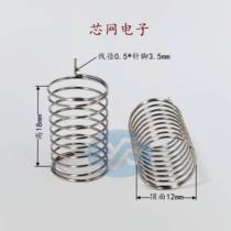 Small home appliance touch sensing spring touch button spring touch spring various sizes factory straight supply