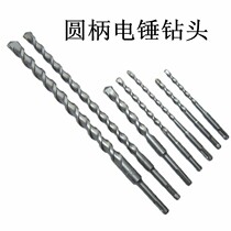 Cement Hand Electric Drill Curtain Mounting Electric Hammer Drill Earth Drills Manual Charging For Wall Holes Lithium Battery Punch Radio