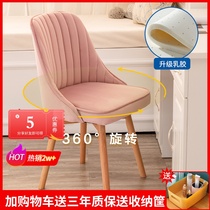 Chair desk and chair learning students to write backrest stool bedroom children's study sedentary computer chair solid wood chair