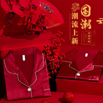 Couple pajamas night dress ice silk summer newlywed short-sleeved red home dress wedding suit men and women spring and summer thin section