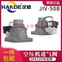 3 Cubic Screw Air Compressor intake valve assembly JIV50B22KW permanent magnet inverter compressor suction valve