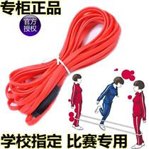Jianye jumping rubber band environmental protection cowhide band students childrens leisure and entertainment sports skipping rope ring rubber band rope