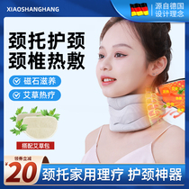 Medical neck brace neck collar home leaning correction of neck belt fever cervical pain hot compress physiotherapy neck artifact