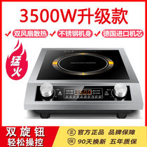 Beauty induction cookery commercial 3500w stainless steel plane high power home full range of multipurpose pop-fry milk tea shop used