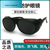 Welding protective glasses Welder special welding anti-eye grinding cutting anti-spatter welding glasses