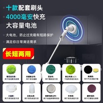  Wireless electric cleaning brush Multi-function household tile brush floor brush artifact bathroom toilet floor automatic cleaning