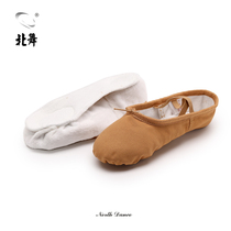 North dance children plus Velvet dance shoes autumn and winter thickened ballet shoes gymnastics shoes camel dance shoes soft bottom practice shoes