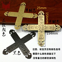 Chinese antique pure copper corner cross-shaped corner sheet copper Corner Corner cover ceiling decorative copper corner flower