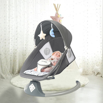 Sleeping artifact baby rocking chair baby Electric rocking chair baby Electric rocking chair comfort chair recliner child shaking bed coax baby sleeping