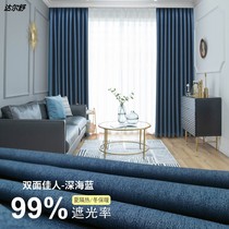 Full shading curtain plain modern living room bedroom soundproof sunshade insulation cloth Nordic double-sided hemp double-sided beauty