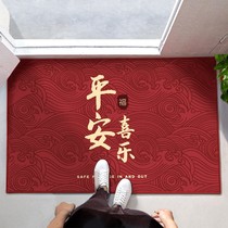 Peace and Joy floor mat moving into the door mat New 2021 entry New year into the door festive rub Earth mat inside the door
