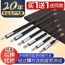 Hydraulic pole bed for hydraulic strut bed support rod gas spring pneumatic car trunk upper flap pressure and expansion
