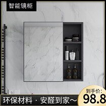  Bathroom mirror cabinet Wall-mounted toilet mirror cabinet Bathroom mirror box with shelf Mirror storage Solid wood