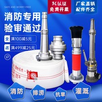 1 inch 1 5 inch 2 inch 3 inch 4 inch agricultural irrigation antifreeze non-hardening high pressure canvas hose fire hose