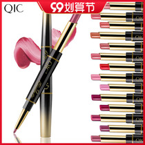 Double-headed automatic lip liner waterproof lasting female gou xian non stick Cup beginners bean paste nude two-in-one