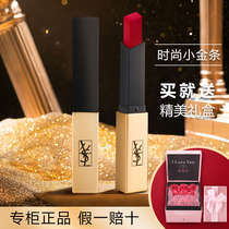 ΙYSL big name lipstick small gold bar N12 Poplar forest lip glaze set custom gift box limited thin tube square tube