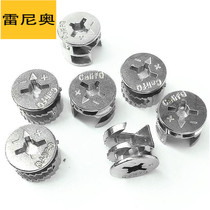 Profiled 20 Rotary Catch Accessories Screw Composite Woodworking Combination Nut Drawer Bed Wardrobe Safety