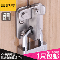 Thickened stainless steel bathroom wooden buckle door lock Door padlock door buckle Anti-theft door bright latch Door bolt dark latch 
