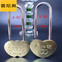 Love lock creative Memorial tourism Seoul Tower concentric lock scenic spot padlock lover wish marriage lock