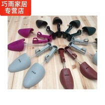 2018 New shoe support pair of shoe expanders men and women universal support large leather shoes shoes shoes plastic shoes wide