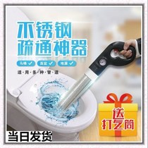 Toilet dredger High pressure gun through household dredge sewer artifact Pipe blockage through toilet toilet tools