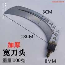 Fishing water grass knife sickle head thickened manganese steel knife multifunctional reed knife grass cutting knife Toon hook fishing supplies