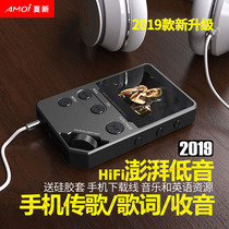 Professional lossless music flac ape audiophile mp3 player Student walkman mp4 high quality mp5 Xia Xin mini HiFi E-book P3 Listen to English with screen plug-in truck