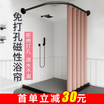 Telescopic Rod non-perforated curtain rod stainless steel toilet clothes bar bathroom shower curtain set curved shower curtain rod
