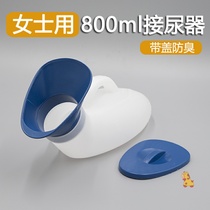Bed-ridden elderly womens urinal detachable plastic night pot adult urinator travel car urinal