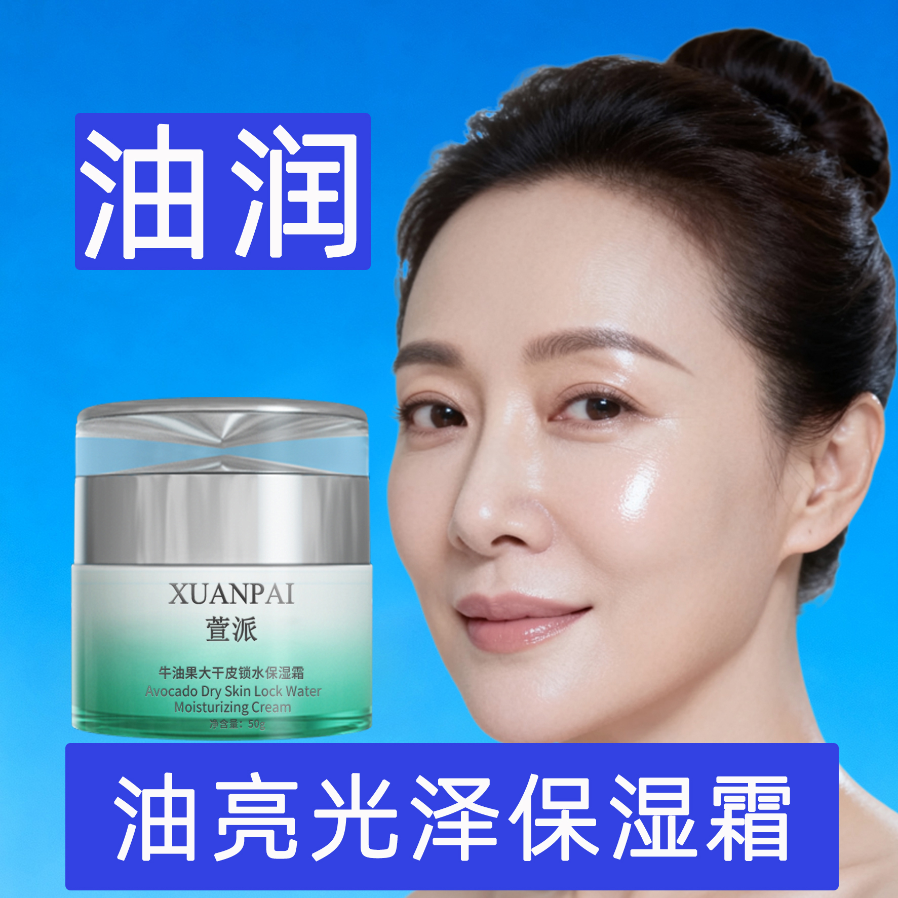 沙漠干皮救星！什么护肤品抗衰老好。该款面霜真的在得以以锁水保湿吗。