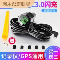 Wagon Recorder Power Cord Double Usb Connector Vehicular Connecting Wire Plug Navigation Point Cigar Lighter Car Charger Charger