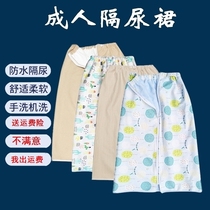 Adult Diuretic Dress Waterproof for the Elderly Urinating Sleeping Skirt Apron Adults Washable for winter Children Urinating Gods