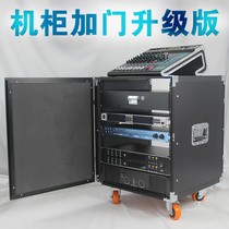 12U 16U thickened transparent door chassis 8U cabinet Air box 20U amplifier chassis sub-car stage power transfer cabinet