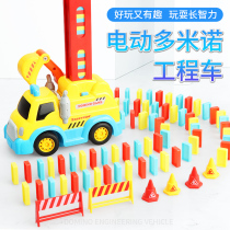 Childrens puzzle dominoes small train trembles with aircraft rocket engineering vehicle automatic delivery toy