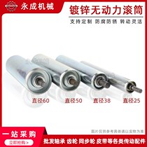 New store opening d50mm roller unpowered roller assembly line galvanized unpowered Roller roller now product 5