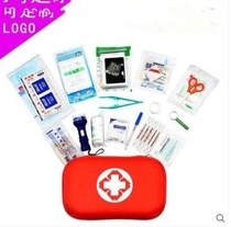 First aid kit home outdoor car set home medical kit emergency kit emergency kit portable earthquake medicine box
