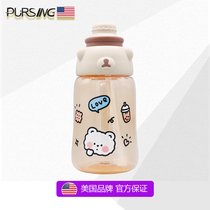 American PURSUING water cup female cute bear childrens kettle Cartoon printing straw Handy cup 1200ml