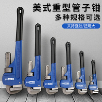 Heavy-duty pipe pliers Household self-tightening pipe pliers Multi-function non-wrench pipe pliers Quick installation